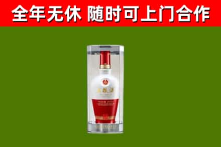 永泰县回收五粮液行情
