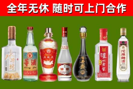 永泰县回收老酒价格