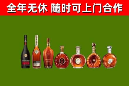 永泰县回收洋酒