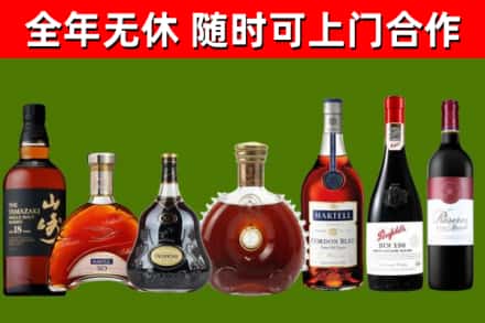 永泰县回收红酒