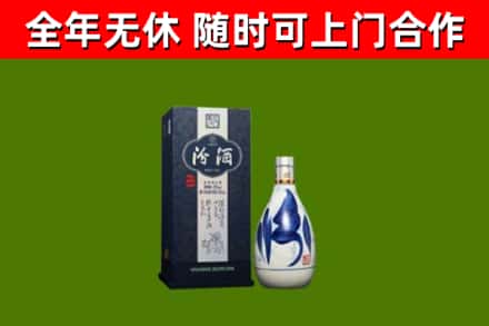永泰县烟酒回收汾酒.jpg