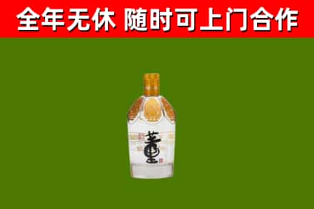 永泰县烟酒回收董酒.jpg