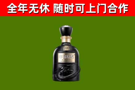 永泰县烟酒回收古20酒.jpg