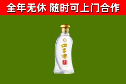 永泰县烟酒回收口子窖.jpg