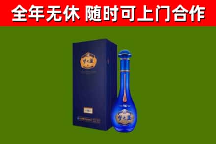 永泰县烟酒回收老梦之蓝酒.jpg