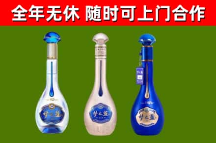 永泰县烟酒回收梦之蓝系列.jpg