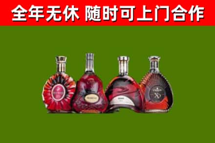永泰县烟酒回收洋酒.jpg
